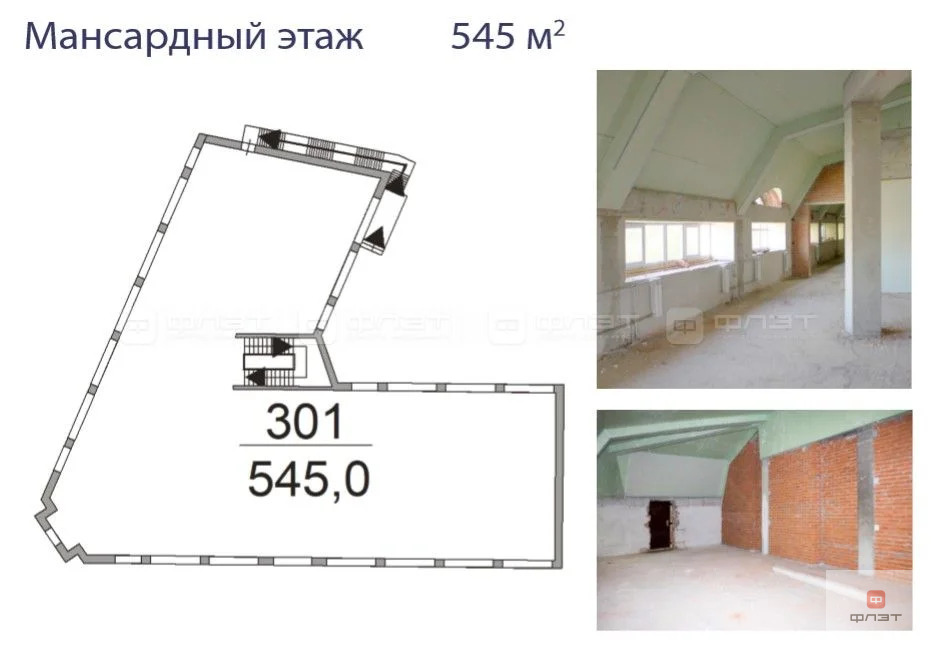 Продажа офиса, Казань, ул. Михаила Худякова - Фото 2