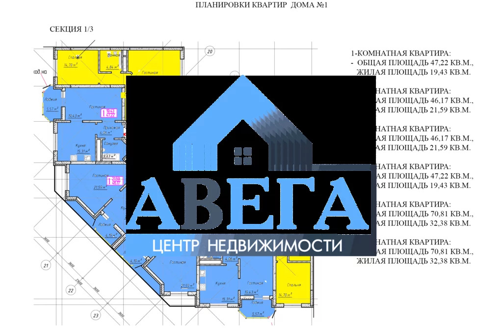 Купить Квартиру На Пролетарской 296 В Оренбурге