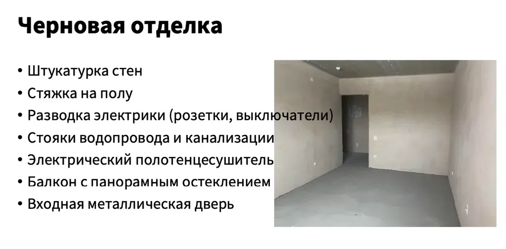 Продажа квартиры в новостройке, Тверь, ул. Коминтерна - Фото 11