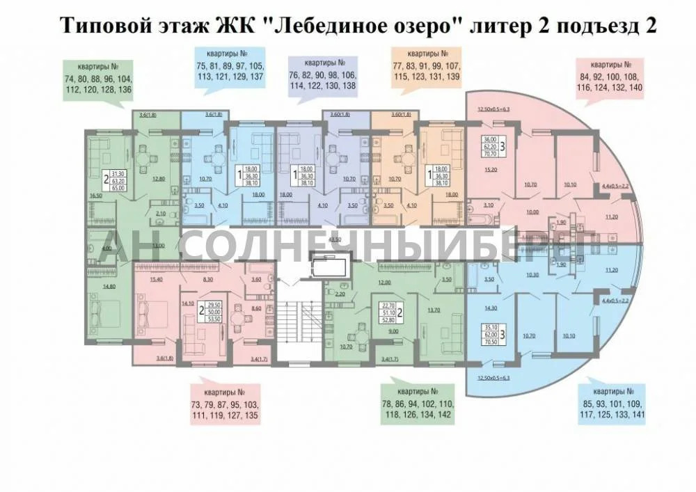 Продажа квартиры, Горячий Ключ, Объездная ул. - Фото 24