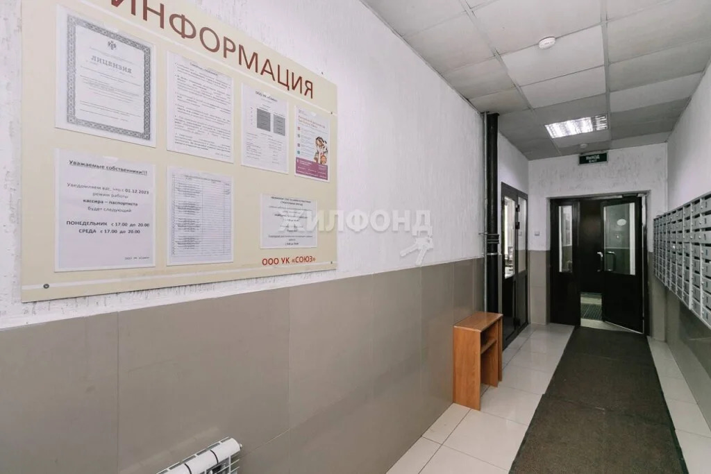 Продажа квартиры, Новосибирск, ул. Гоголя - Фото 31