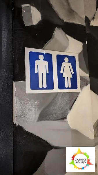 Предлагается в аренду отапливаемое складское помещение на охраняемой о - Фото 9