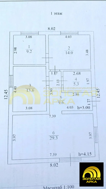 Продажа дома, Полтавская, Красноармейский район, ул. Вольная - Фото 0