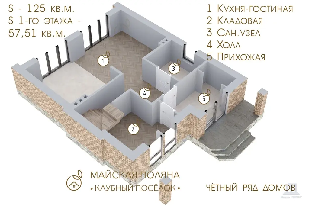 Продаю дом в кп Майская поляна пер Гуковский в Ростове-на-Дону сжм - Фото 23