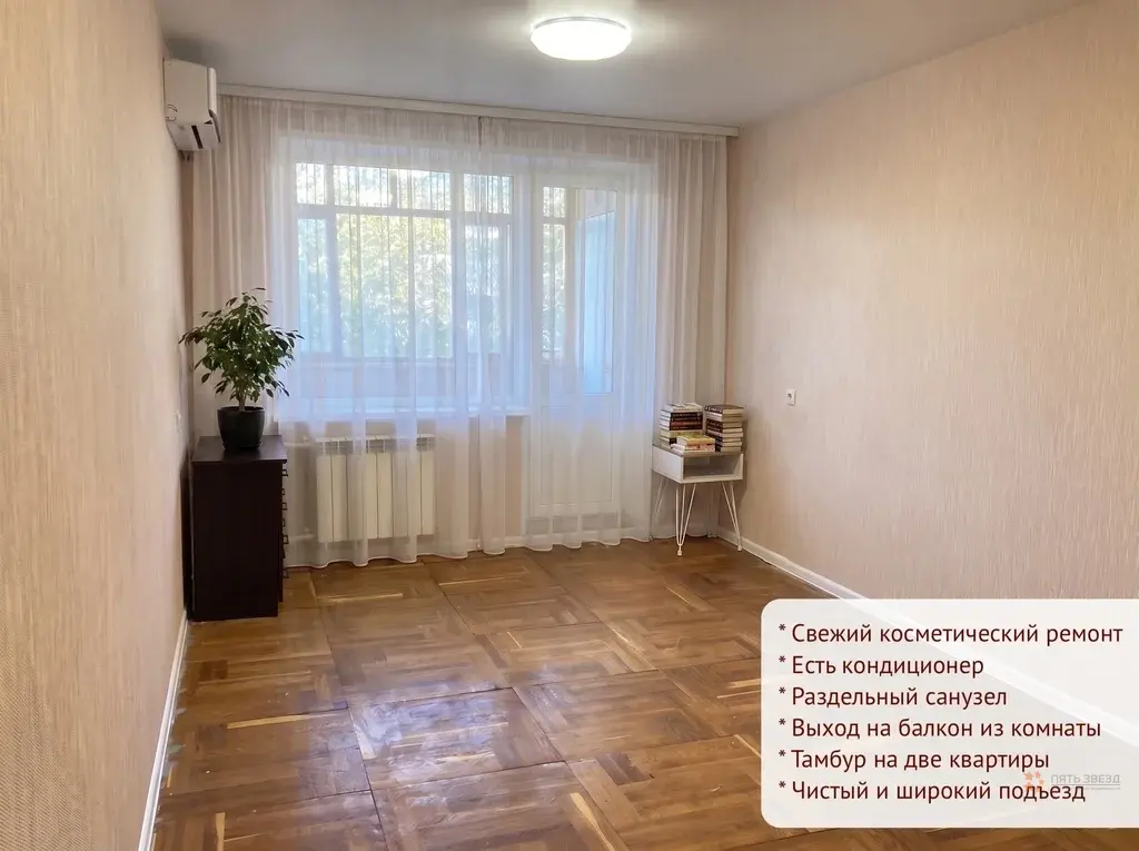 Продается 1-комнатная квартира Чехов, ул. Комсомольская, 17 - Фото 1