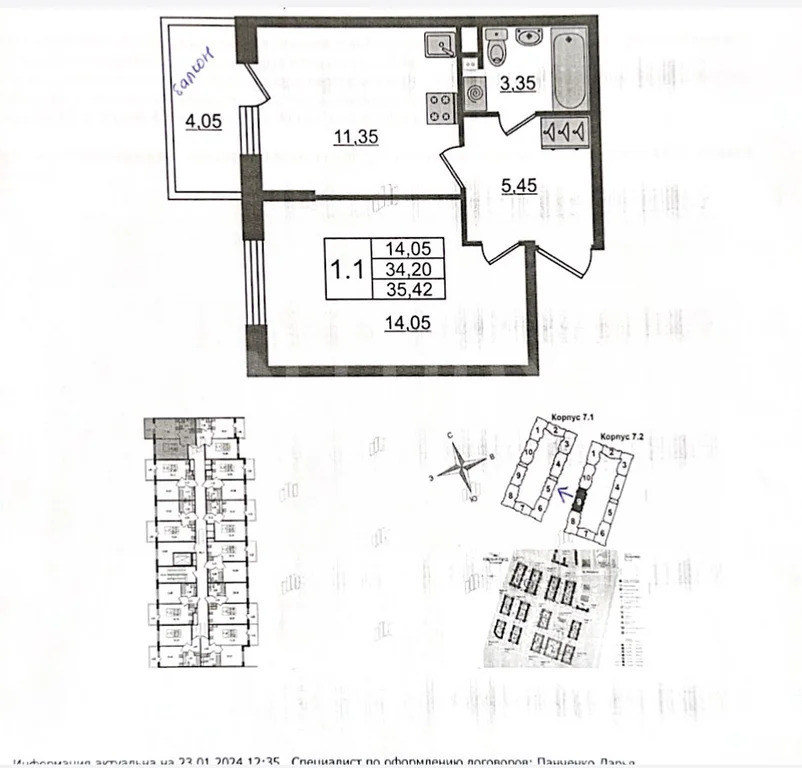 Продажа квартиры, м. Проспект Ветеранов, Ветеранов пр-кт. - Фото 31