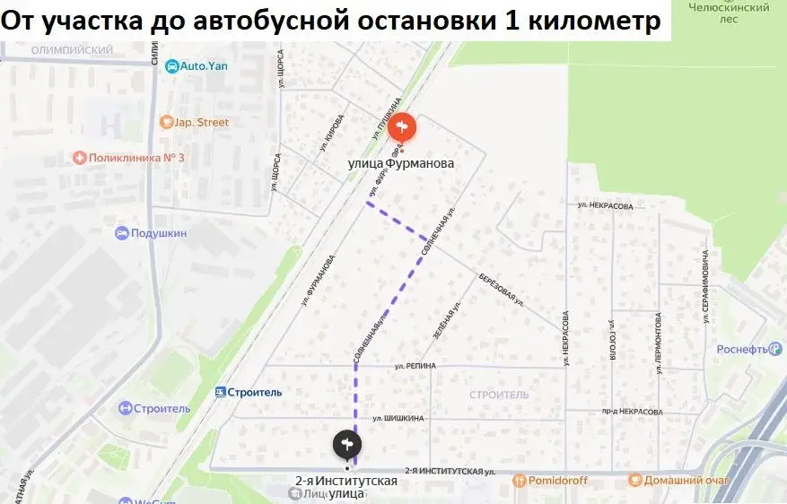 Продажа участка 15.0 сот. ул. Фурманова, 19, Мытищи, Московская ... - Фото 15