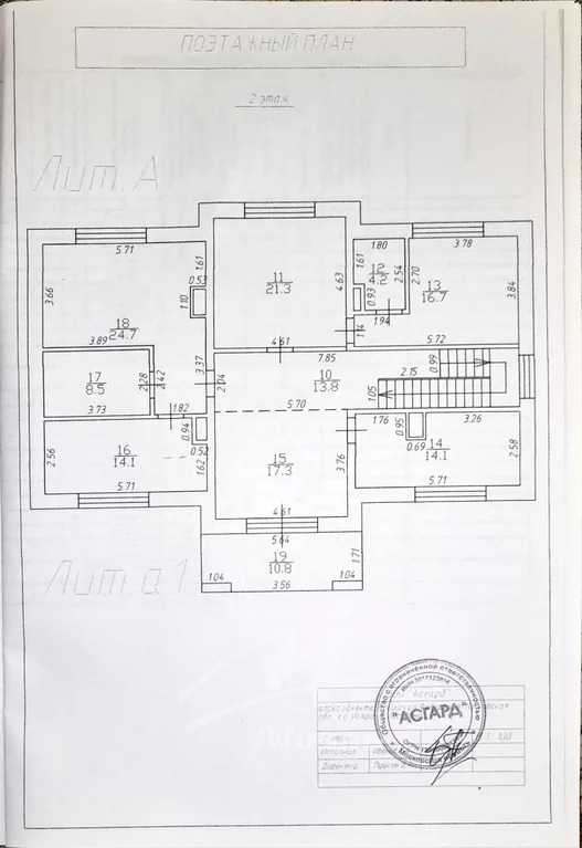 Продажа дома, Истринский район, ДНП Лисавино-2 тер. - Фото 27