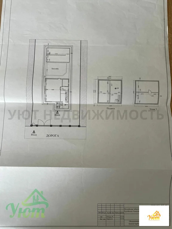 Продажа дома, Русавкино-Романово, Балашиха г. о., улица Березовая ... - Фото 2