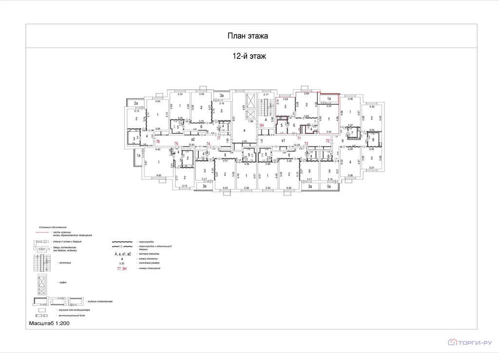 Продажа квартиры, Чечерский проезд - Фото 4