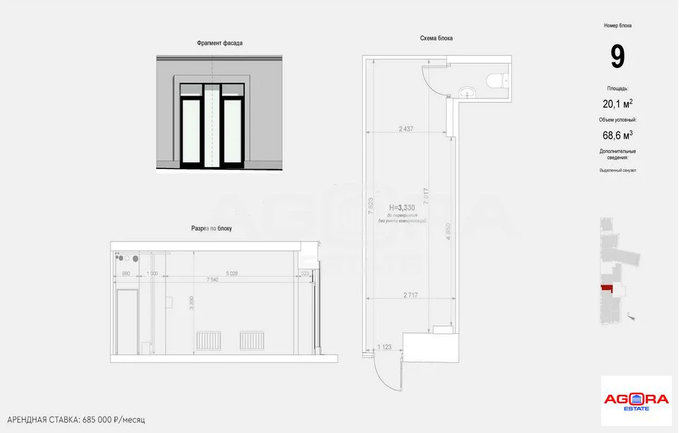 Аренда торгового помещения, м. Китай-город, ул. Солянка - Фото 4