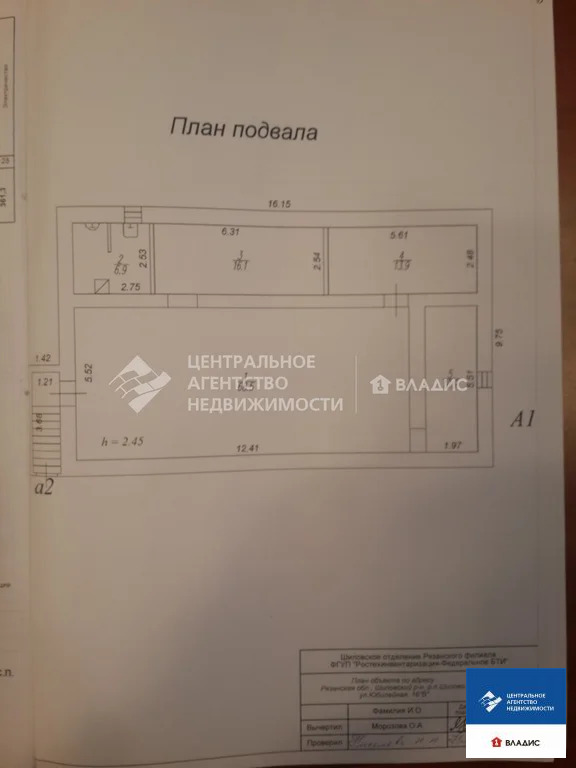 Аренда торгового помещения, Шилово, Шиловский район, ул. Юбилейная - Фото 6