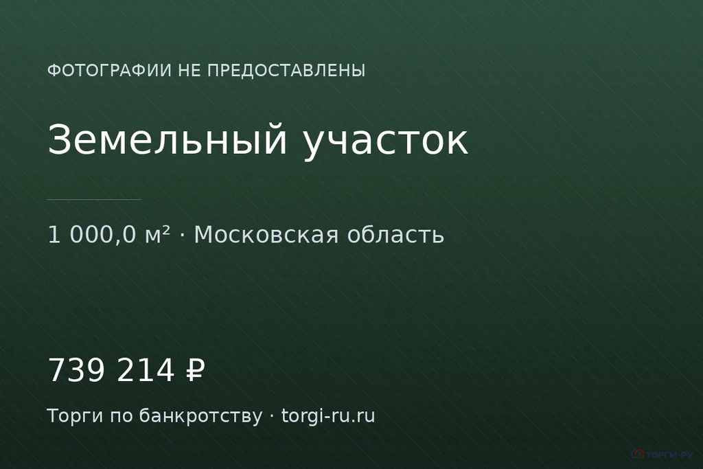 Продажа участка, Булгаково, Раменский район - Фото 0