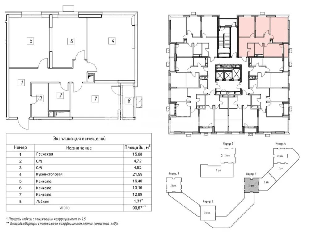 Продажа квартиры, Каширский проезд - Фото 26