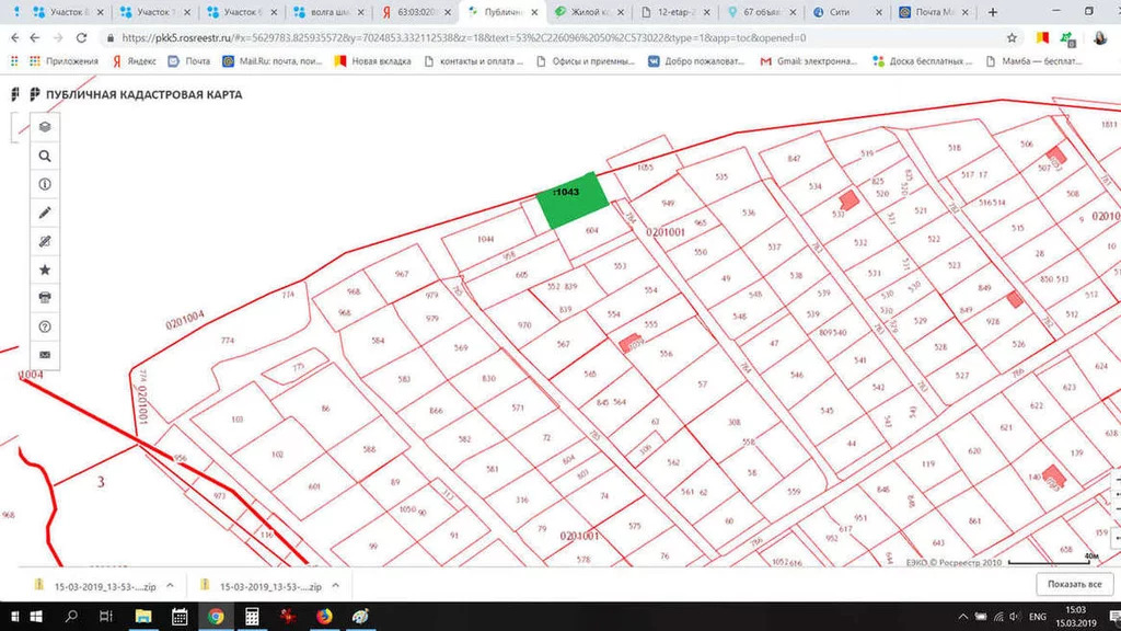 Кадастровая карта кинель черкассы