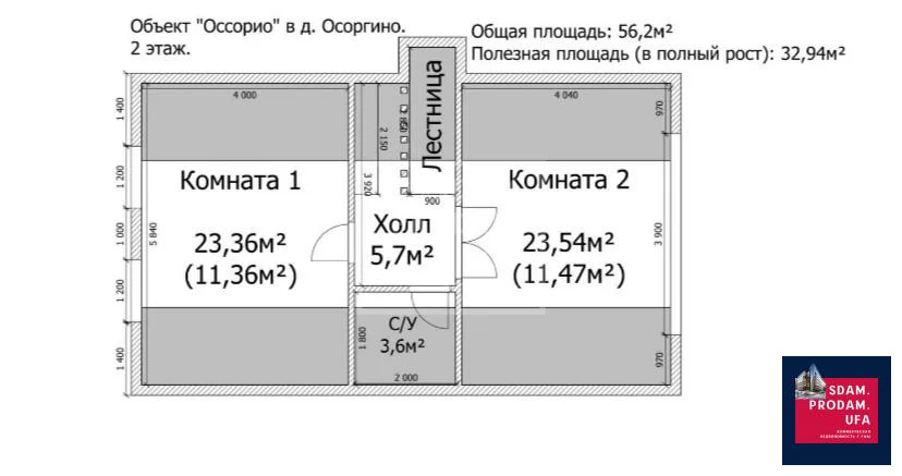 Продажа дома, Осоргино, Уфимский район, Вишневая улица - Фото 2