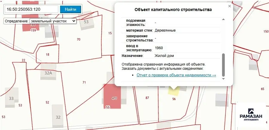 участок в Советском районе - Фото 3