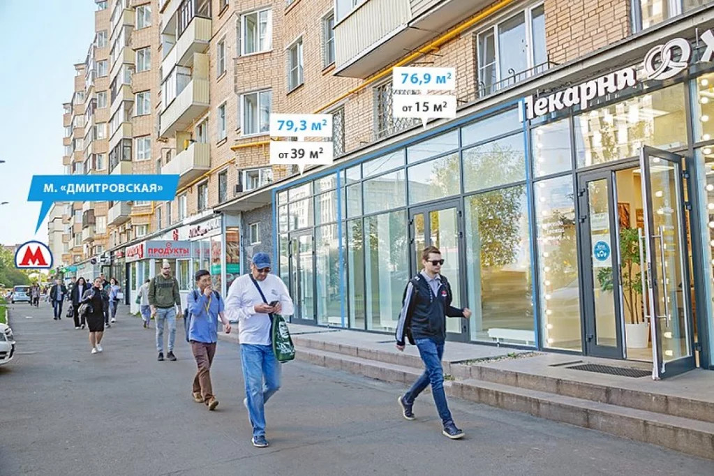 Продажа торгового помещения, ул. Бутырская - Фото 2
