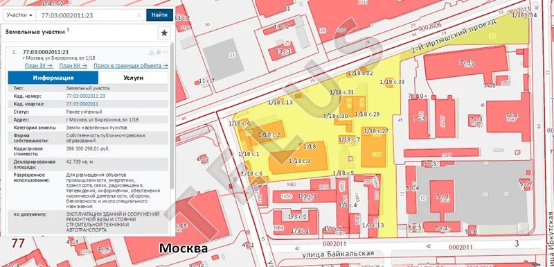 Москва улица бирюсинка 1 18с27 металуслугиру