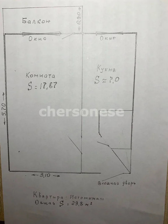 Продажа квартиры, Севастополь, ул. Истомина - Фото 6