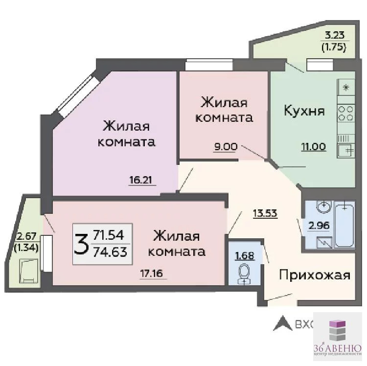 Квартира Воронеж Купить Новостройка 3 Комнатную