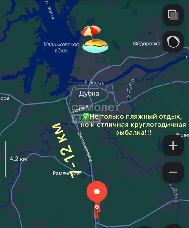 Продажа квартиры, Талдом, Талдомский район, Московская ул. - Фото 27