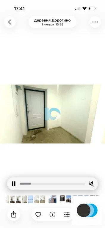 Продажа дома, Кириллово, Уфимский район, ул. Лесная - Фото 3
