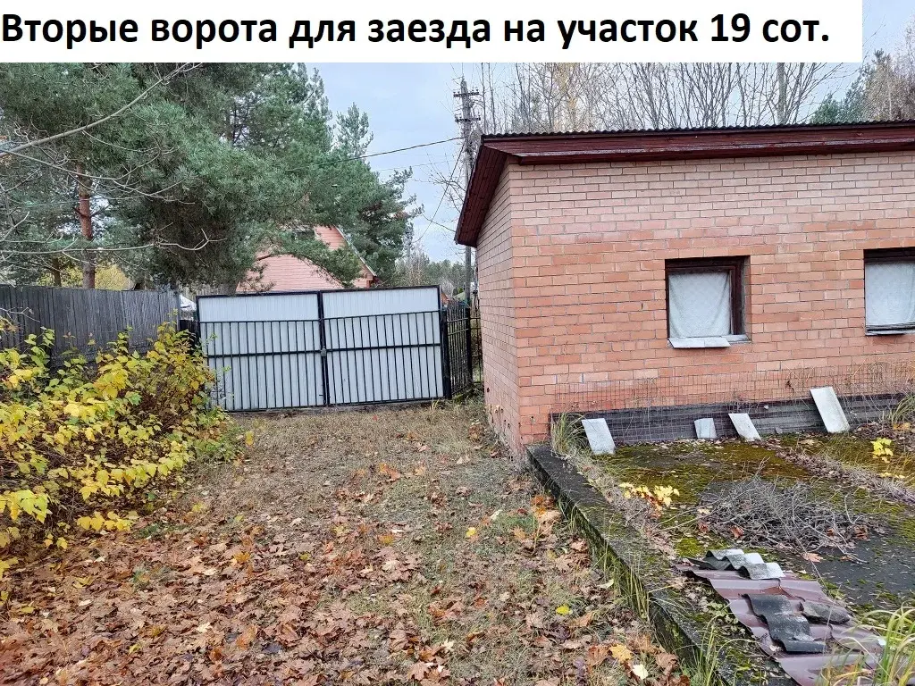 Дом 219 м на участке 19 сот. - Фото 31