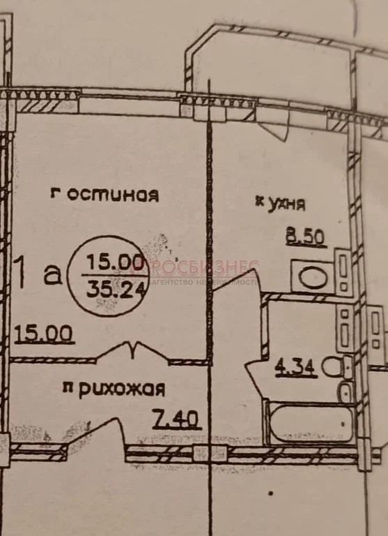 Продажа квартиры, Новосибирск, ул. Вилюйская - Фото 14