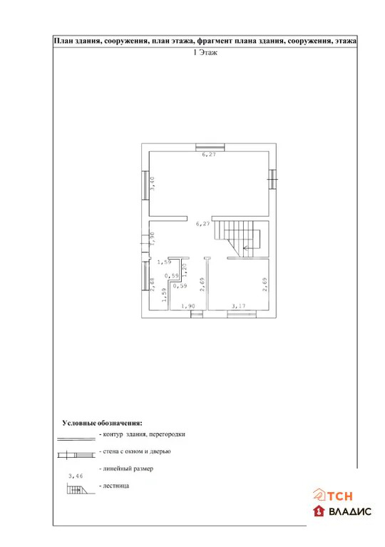 Продажа дома, Балобаново, Богородский г. о., ул. Центральная - Фото 13
