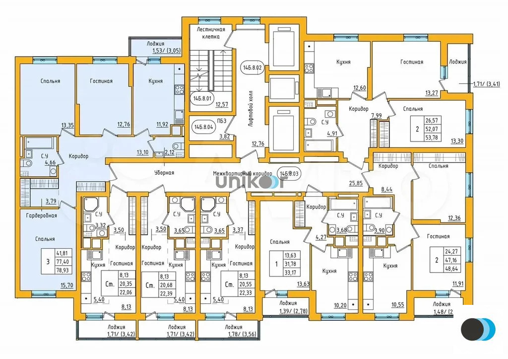Продажа квартиры в новостройке, Уфа, улица Летчика Кобелева - Фото 18