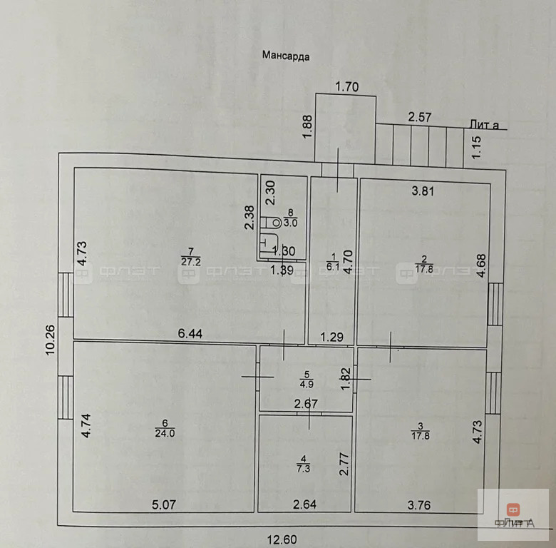 Продажа дома, Высокая Гора, Высокогорский район, ул. Ягодная - Фото 41