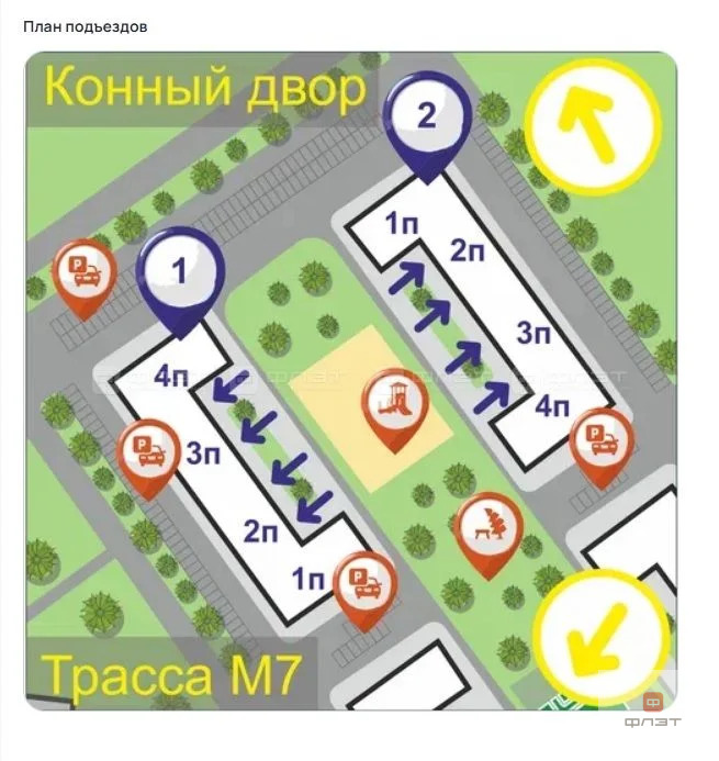 Продажа квартиры, Высокая Гора, Высокогорский район, ул. Сосновая - Фото 6