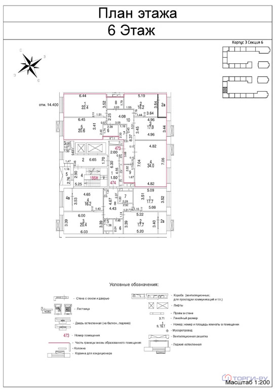 Продажа квартиры, ул. Клинская - Фото 5