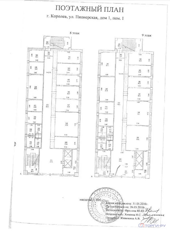 Г королев пионерская 8 10. Пионерская 10 Королев. Пионерская 8 Королев. Пионерская 25а Королев. Эго фитнес Королев Пионерская 13.