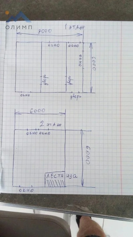 Продажа дома, Вологда - Фото 9