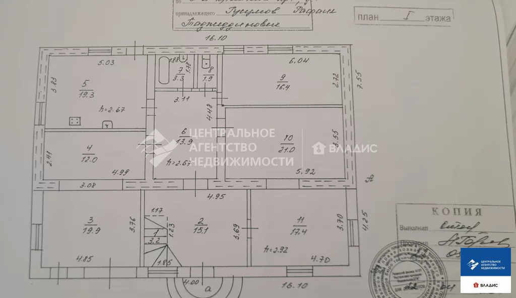 Продажа дома, Рязань, 2-й Крайний проезд - Фото 31