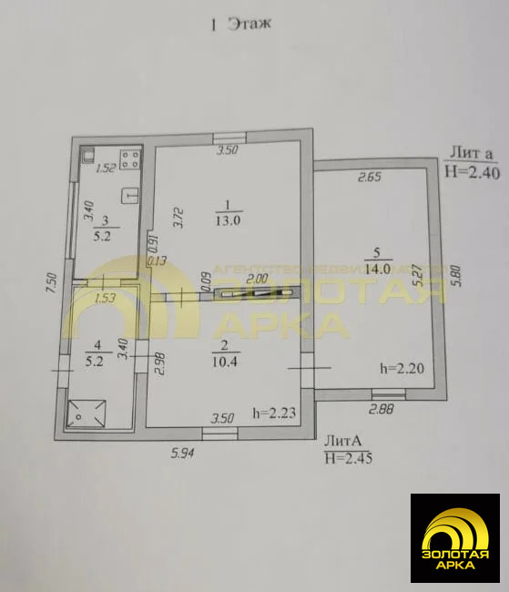 Продажа дома, Кеслерово, Крымский район, ул. Гастелло - Фото 13