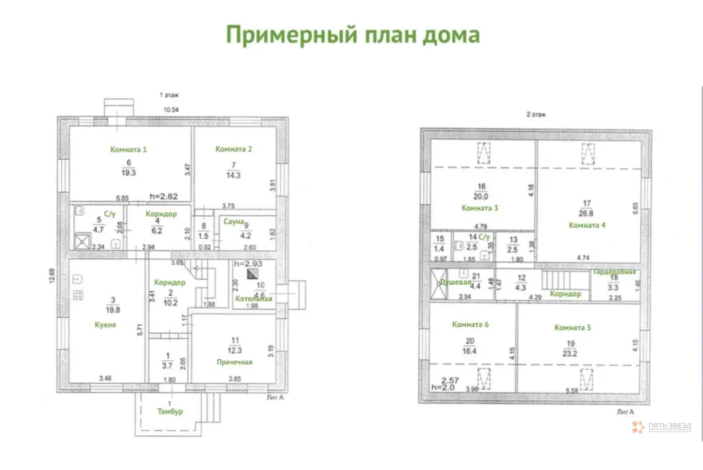 Продается участок с домом деревня Сенино - Фото 44