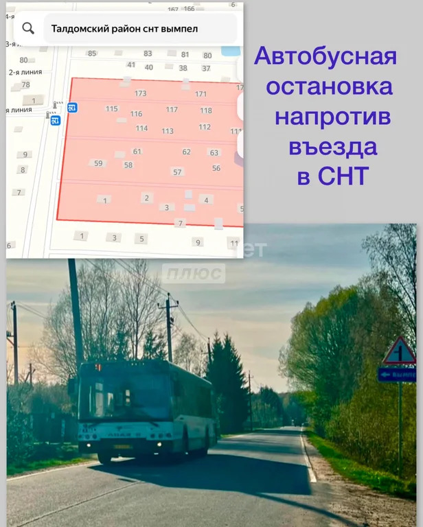 Продажа дома, Талдомский район - Фото 34