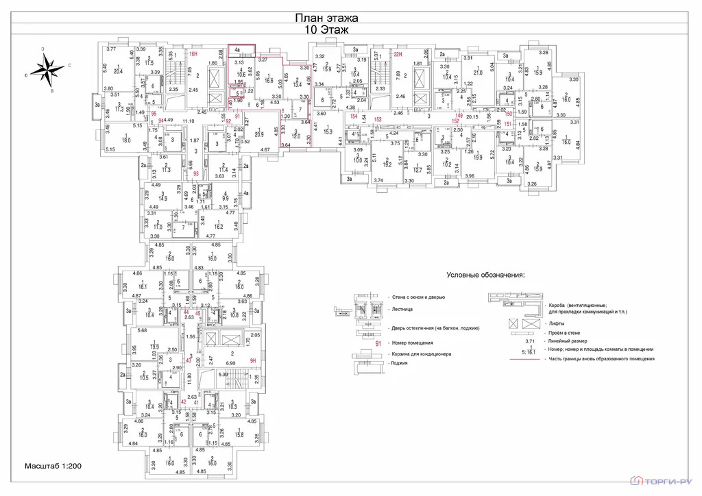 Продажа квартиры, Троицк, ул. Спортивная - Фото 6