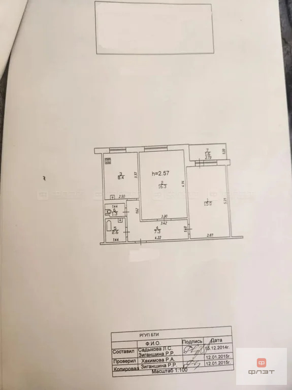 Продажа квартиры, Казань, ул. Абсалямова - Фото 10