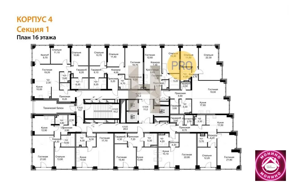 Продажа квартиры в новостройке, м. Воронцовская, ул. Академика Челомея - Фото 7