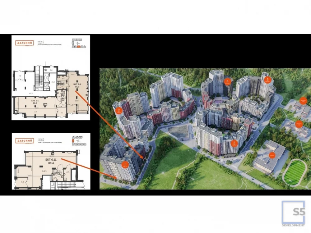 Продажа торгового помещения, м. Медведково, посёлок Нагорное - Фото 8