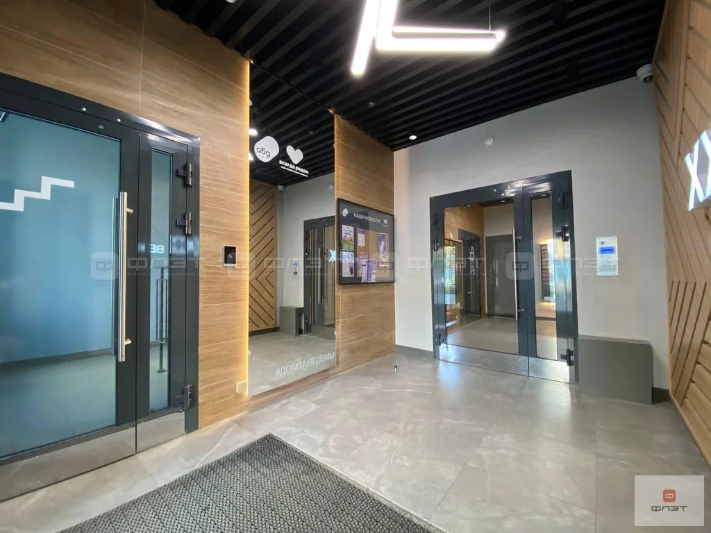 Продажа квартиры, Казань, ул. Габдуллы Кариева - Фото 2