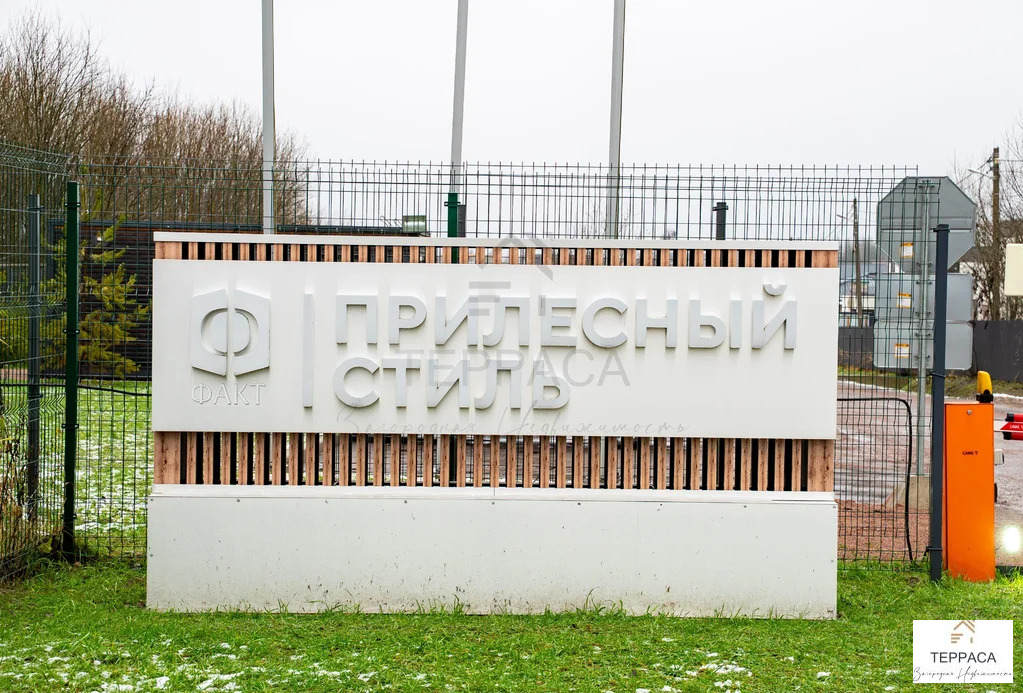 Продажа дома, Хапо-Ое, Всеволожский район - Фото 19