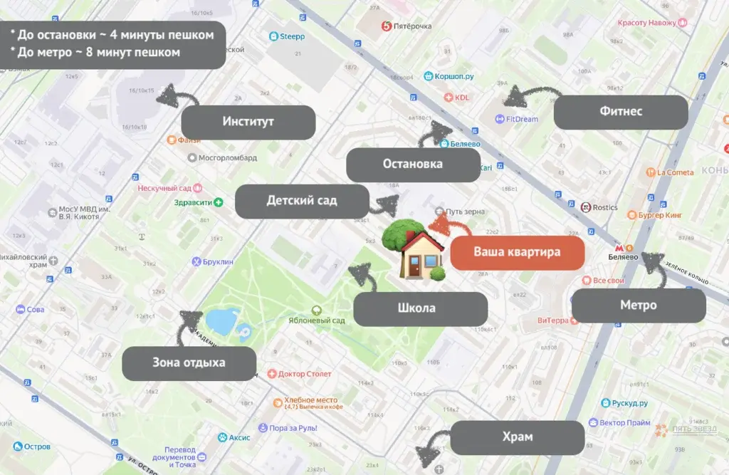 Продается 1-комнатная квартира Москва Академика Арцимовича, 3К2. - Фото 12