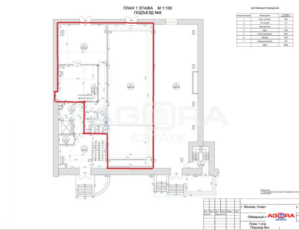 Продажа ПСН, м. Красносельская, Спартаковский пер. - Фото 11
