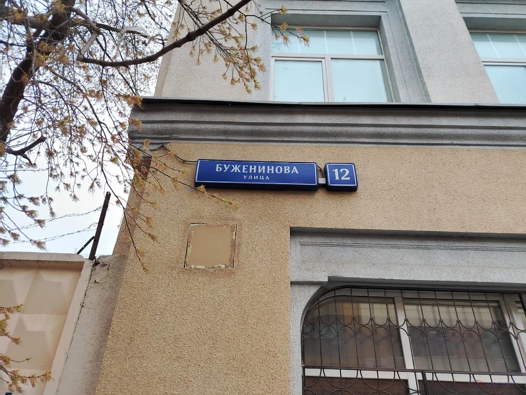 Продажа торгового помещения, ул. Буженинова - Фото 5
