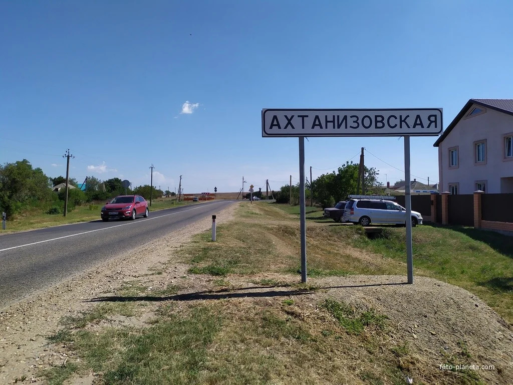 Продажа участка, Ахтанизовская, Темрюкский район - Фото 1